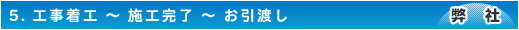5. �H�����H �` �{�H���� �` �����n��