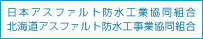 ���{�A�X�t�@���g�h���H�Ƌ����g���@�k�C���A�X�t�@���g�h���H���Ƌ����g��