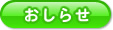 �����点