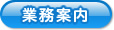 �Ɩ��ē�