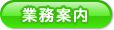 �Ɩ��ē�