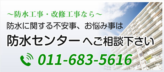 �h���H���̂��ƂȂ玄�����h���Z���^�[�ɂ��C�����������I